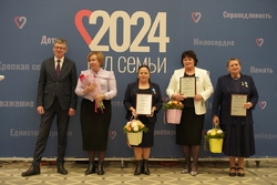 Премия Учитель будущее России